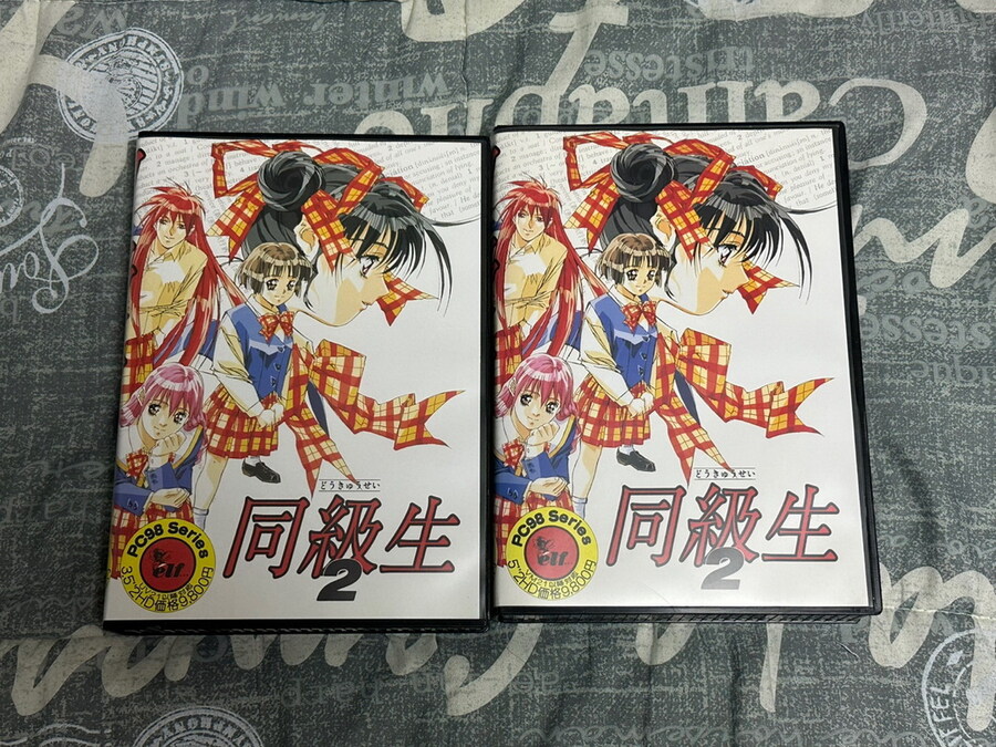 동급생 2 - 당신만의 청춘이 이 안에 있다 -_2.jpg