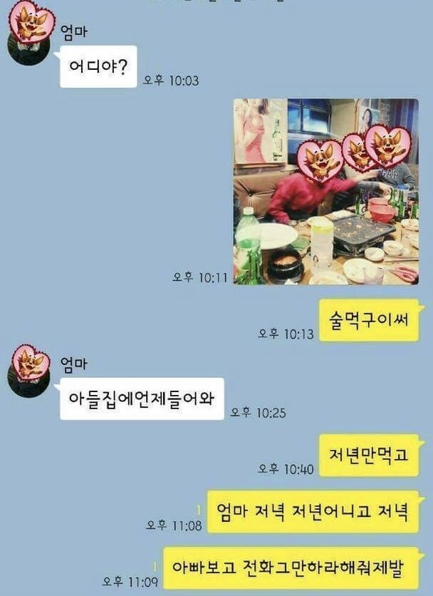크게 실수해버린 아들_1.jpg