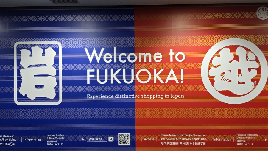 설 연휴 전 나가사키 여행 1(feat 후쿠오카)_1.png