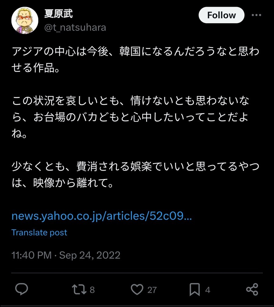 일본 유명 만화가가 한국 드라마 보고 남긴 감상평.jpg_1.jpg