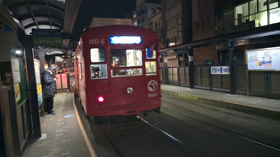 설 연휴 전 나가사키 여행 1(feat 후쿠오카)_15.png