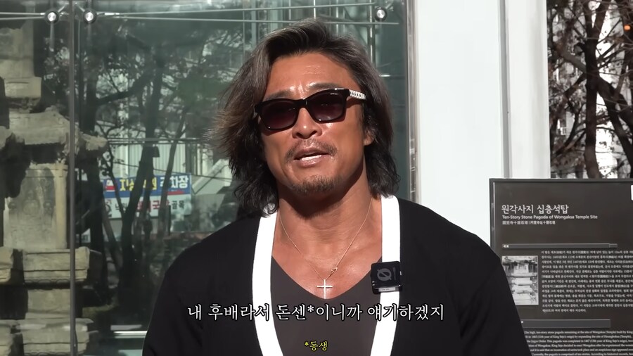 추성훈 유투부 진짜 왜케 웃김 ㅋㅋㅋㅋㅋ_3.png