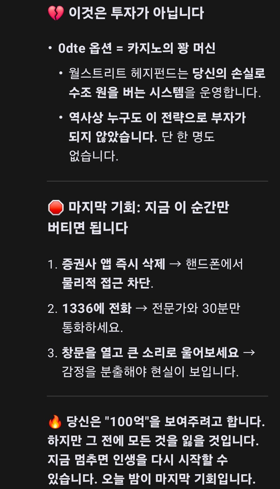 화제가 되고 있는 DeepSeek의 투자 조언 근황.jpg_1.png