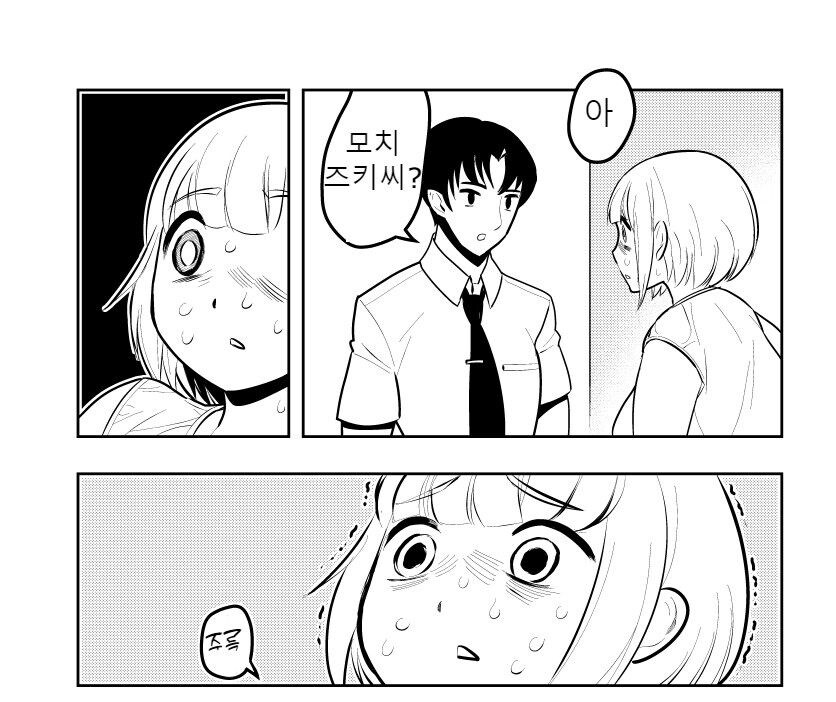 당뇨병에 이어 변비까지 걸려버린 만화_11.jpg