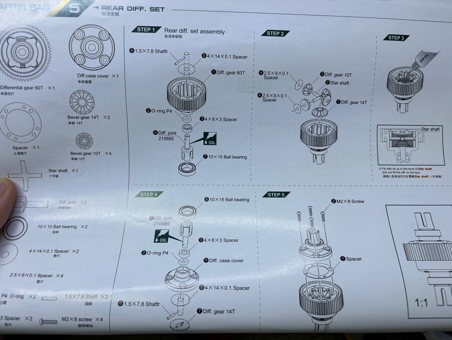 1/10 MST RMX-M 드리프트 미니쿠퍼S 2세대 만들기._51.jpg