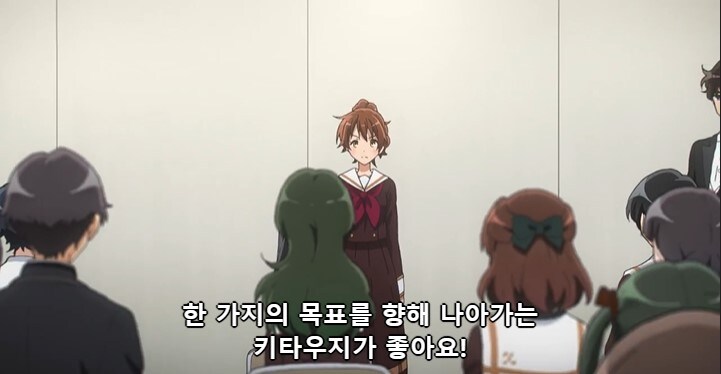 [울려라 유포니엄] 쿠미코의 진심._4.jpg