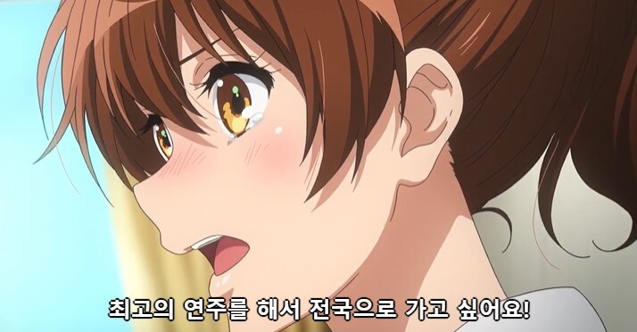 [울려라 유포니엄] 쿠미코의 진심._22.jpg
