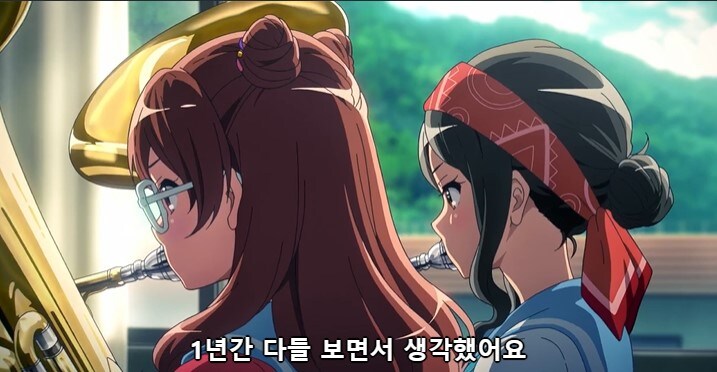 [울려라 유포니엄] 쿠미코의 진심._23.jpg