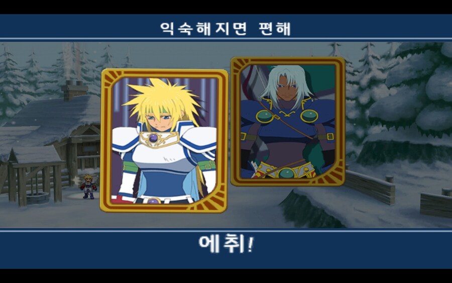 테일즈 오브 데스티니 DC 한글패치 개쩐당...._7.jpg
