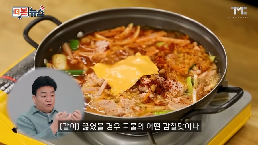 빽햄은 찌개로 했을 때를 고려해서 양념을 넣었기 때문에 찌개가 맛있다!_5.png