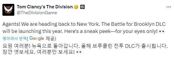 디비전2 최신 근황_3.png