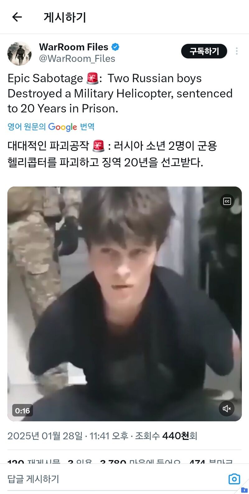 애들이 좀 그럴수도 있지 로스케넘들아_1.jpg