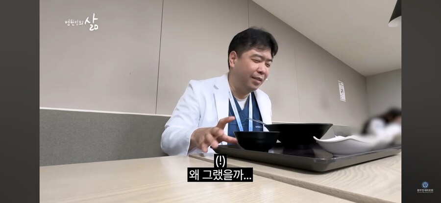 외상외과 교수가 당직 많이 하는 이유_8.jpg