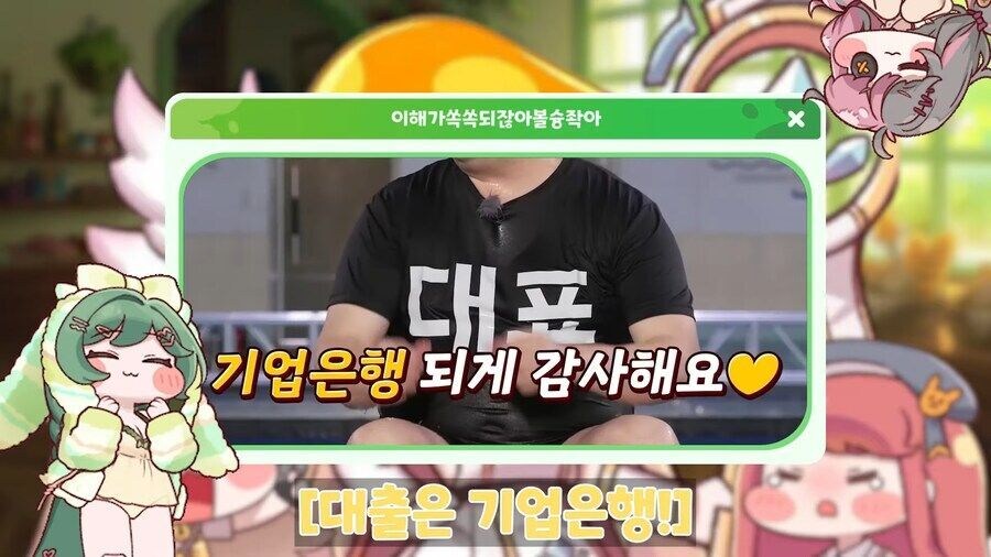 트릭컬) 광고를 참 못하는 게임회사_7.jpg