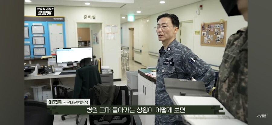 병원장이 순찰 도는 이유_11.jpg