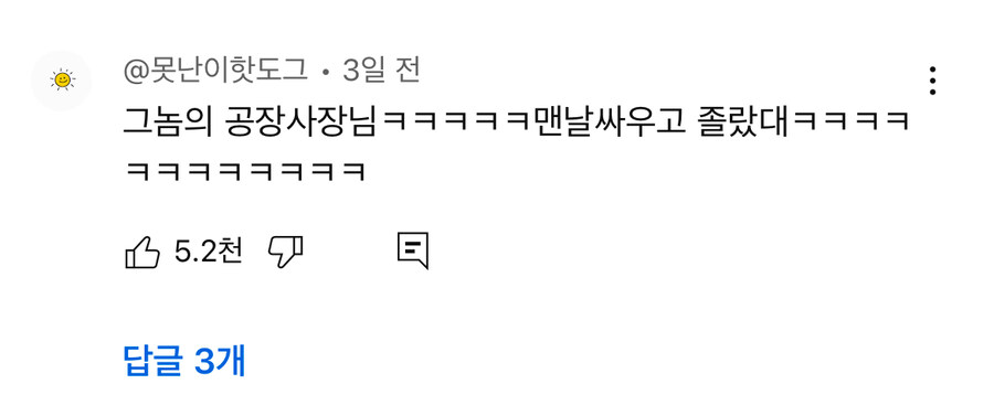 인스타 인플루언서의 공구 특징_6.jpg