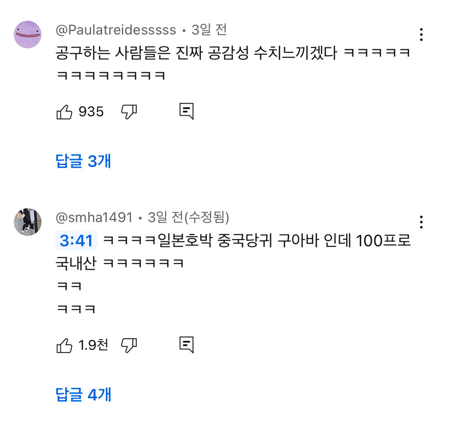 인스타 인플루언서의 공구 특징_8.jpg