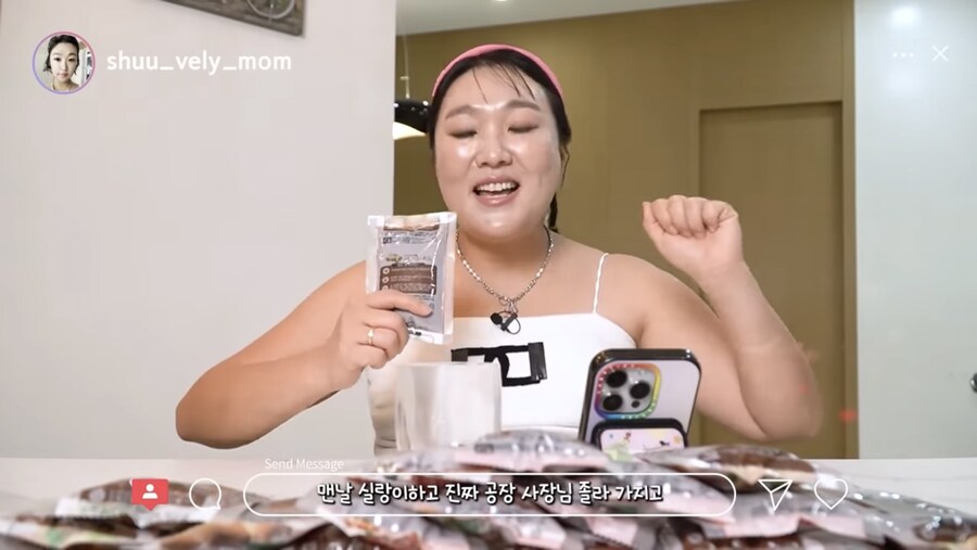 인스타 인플루언서의 공구 특징_3.jpg