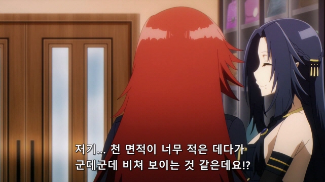 [어둠의실력자]팬티를 입다_4.jpg