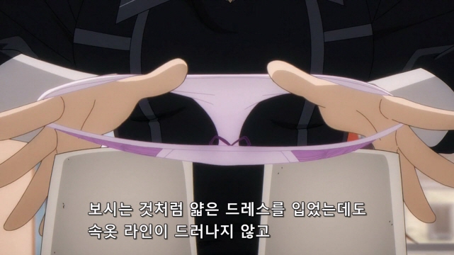 [어둠의실력자]팬티를 입다_12.jpg