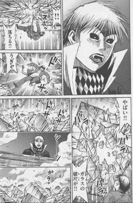 만화 속 악당의 여러가지가 담긴 표정_2.jpg