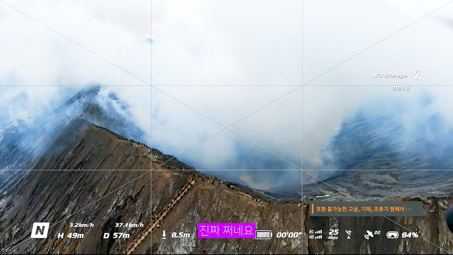 인도네시아 솔로 여행! 마운트 브로모 크레이터 안으로 직접 들어가 봤습니다🔥_12.jpg