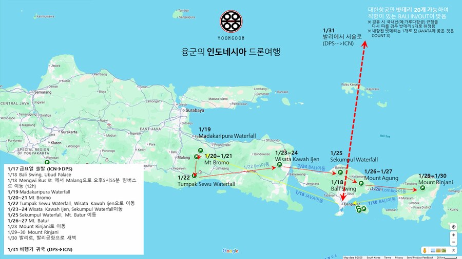 인도네시아 솔로 여행! 마운트 브로모 크레이터 안으로 직접 들어가 봤습니다🔥_19.jpg