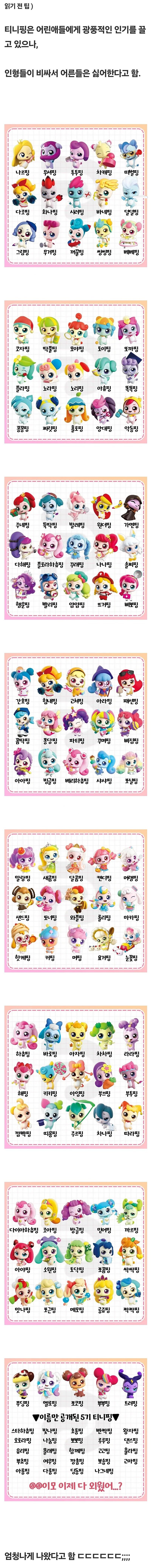 파산핑 근황..._1.jpg