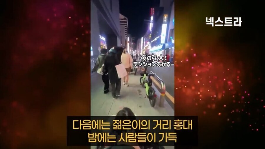 베스트 일본 난치병 어린이의 한국 여행_12.jpg