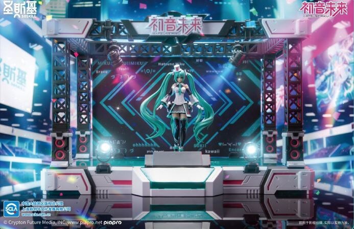 미쿠) 소스킬거 하나 샀는데_1.jpg