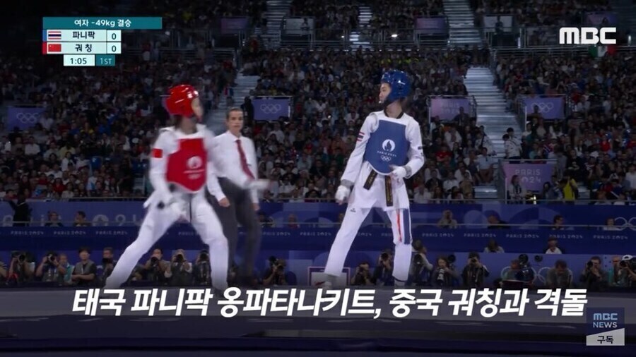 올림픽 약소국에서 태권도 국민영웅이 나타나면 생기는 일_1.jpg