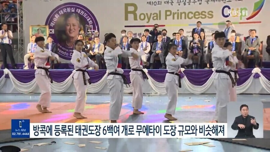 올림픽 약소국에서 태권도 국민영웅이 나타나면 생기는 일_7.jpg