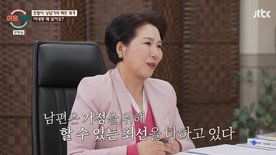 이번주 이혼숙려 방송이 진짜 역대급인게_3.jpg