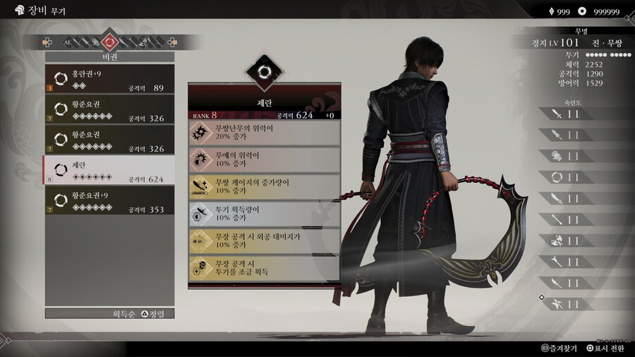 목표로 했던 모든 아이템들을 다 모았습니다_7.jpg