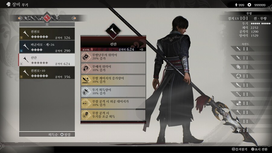 목표로 했던 모든 아이템들을 다 모았습니다_8.jpg