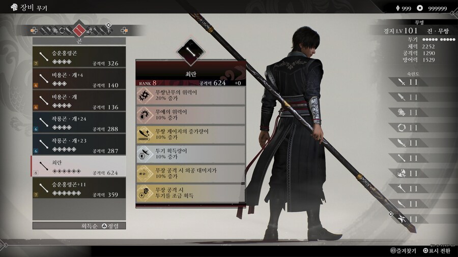 목표로 했던 모든 아이템들을 다 모았습니다_9.jpg