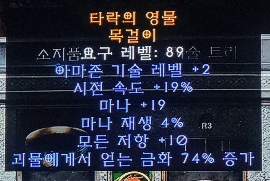 PS 스탠) 크랩 목_1.jpg