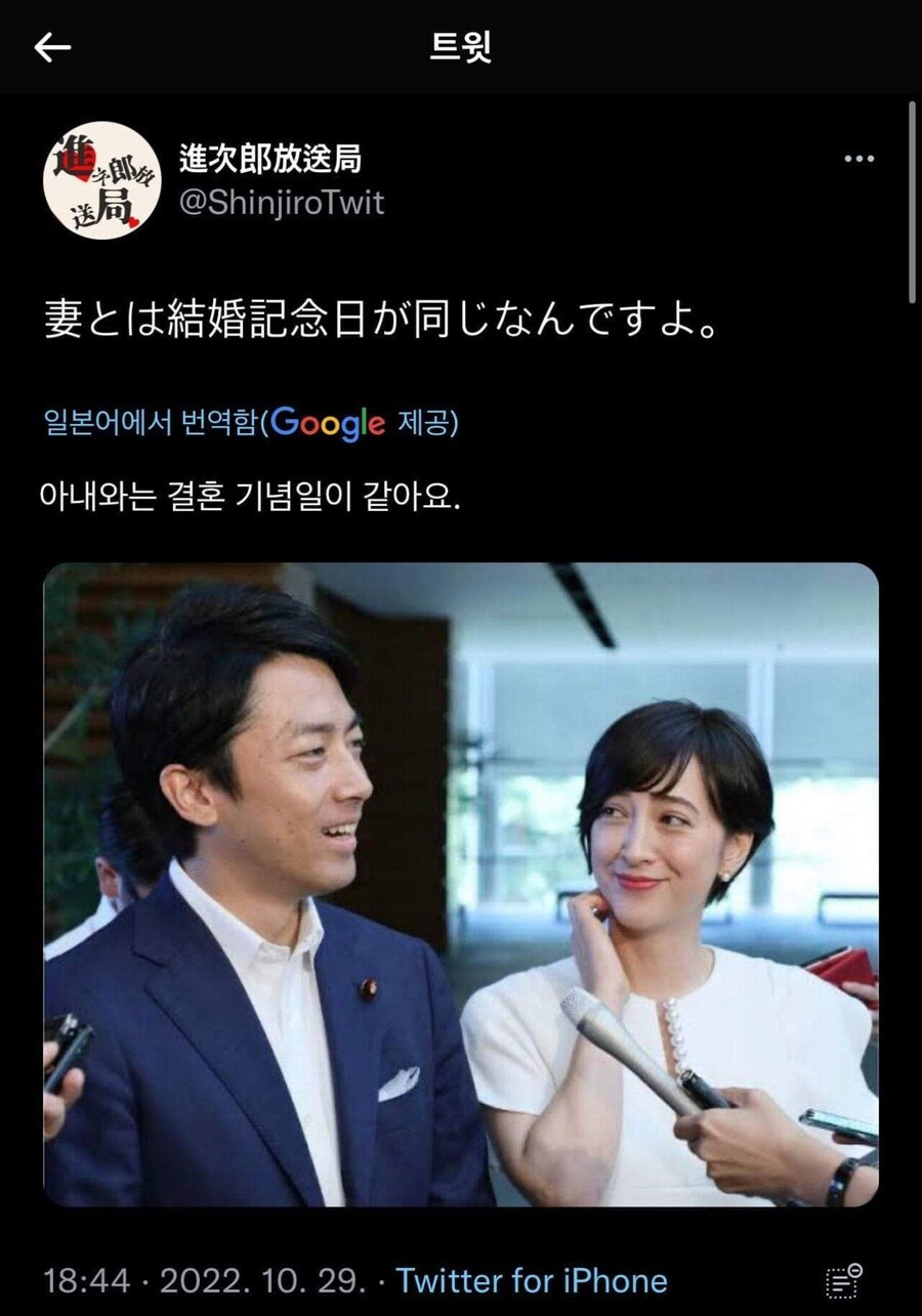 신기하게 아내와 결혼기념일이 같다는 일본인_1.jpg