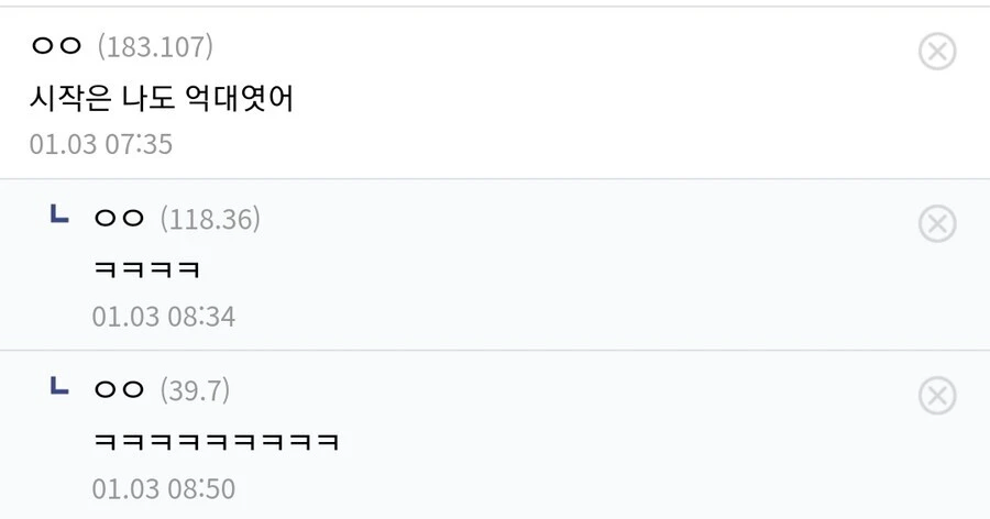 솔직히 시드가 천만원도 안되면.jpg_2.webp