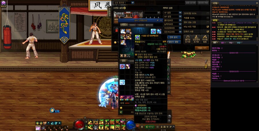 너클 에픽 '넨 비아렉티아' 특수효과_1.jpg