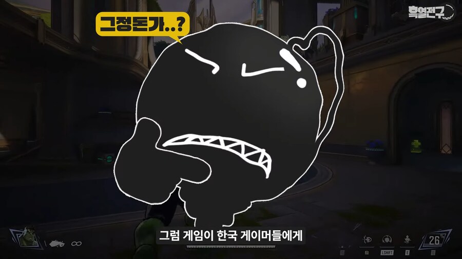 유난히 한국에서 인기 없다는 신작 게임._11.png