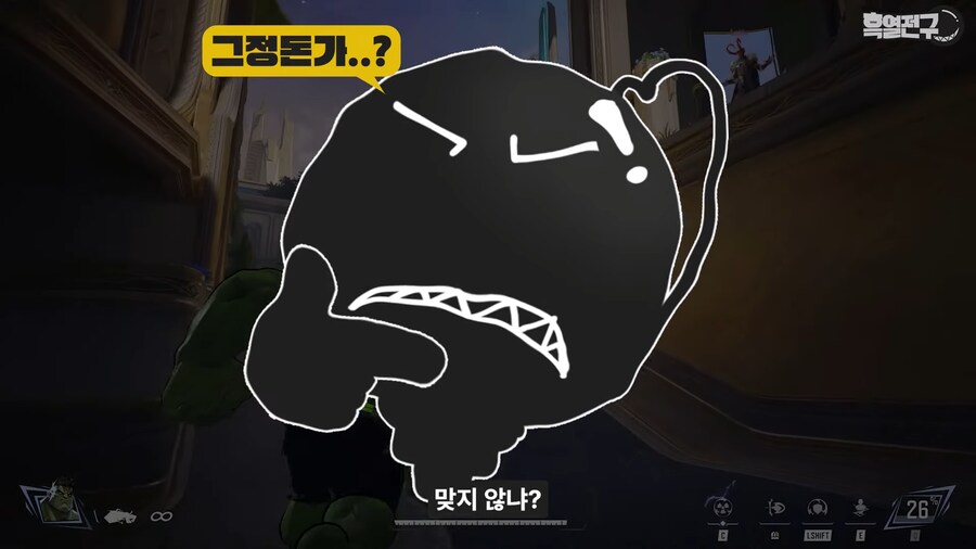 유난히 한국에서 인기 없다는 신작 게임._12.png