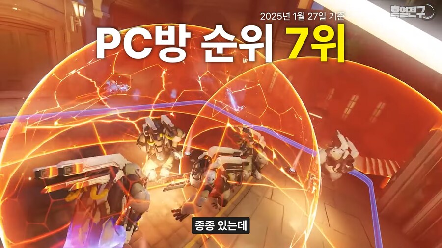 유난히 한국에서 인기 없다는 신작 게임._19.png