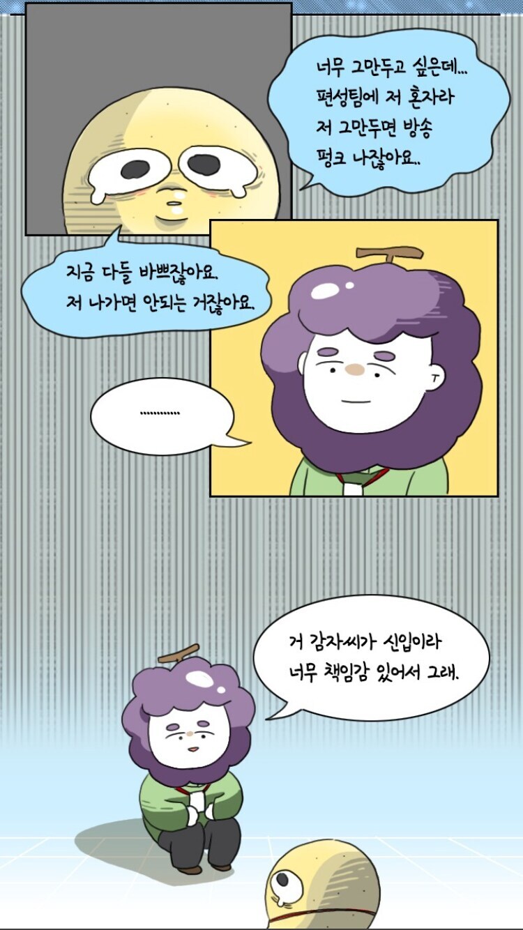 사회 초년생들에게 해줄수 있는 최고의 조언_1.jpg