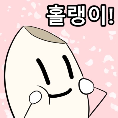 쿠레로로셰~~~가 도착했어요!!_29.png