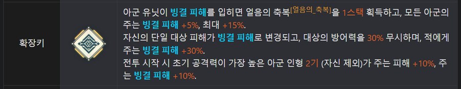 소전2) 확장키가 나올까_1.png