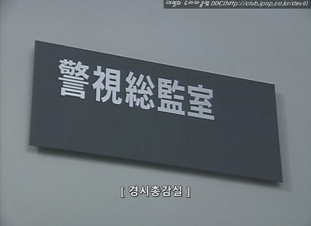 일본 경시총감 ㄹㅇ 숨 넘어가는 상황 ㅋㅋ_5.jpg