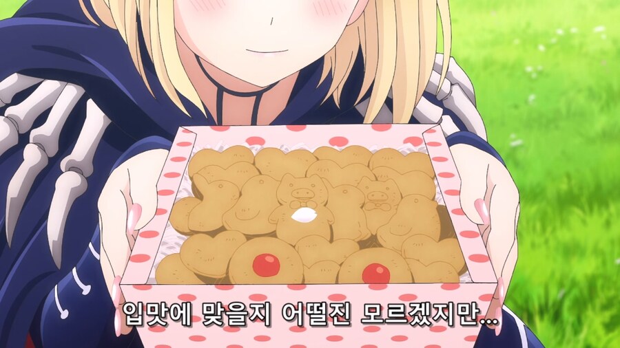 사랑은세계정복후에) 데이트하기 좋은날_6.jpg