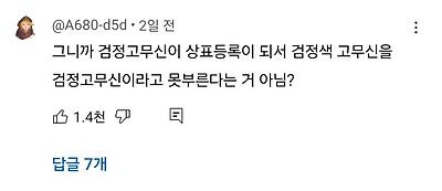 어그부츠 때문에, 미국기업과 호주기업이 수십년간 싸우는 이유_7.jpg