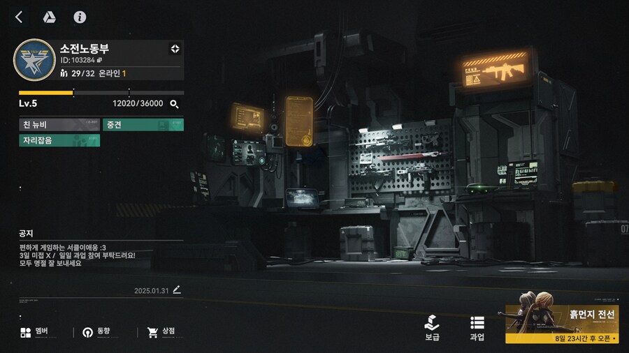 서클모집) 소전노동부에서 로동하실 로동자 모집합니다._1.png